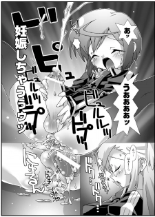 (C67) [chaos-graphixxx (mdo-h, QAMAKIRI)] crossdress - page 18