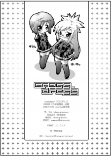 (C67) [chaos-graphixxx (mdo-h, QAMAKIRI)] crossdress - page 36