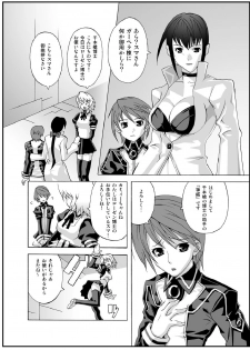 (C67) [chaos-graphixxx (mdo-h, QAMAKIRI)] crossdress - page 24