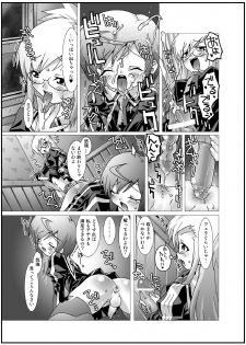 (C67) [chaos-graphixxx (mdo-h, QAMAKIRI)] crossdress - page 11