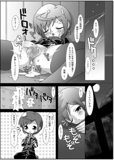 (C67) [chaos-graphixxx (mdo-h, QAMAKIRI)] crossdress - page 19