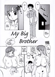 (C67) [P Shoukai (Koshow Showshow)] Watashi no Onii-chan | My Big Brother (Momo-an 16) [English] - page 1