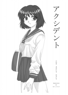 [Ribons Nights (Kyouno Aki, Uchuu Sora)] Accident (Onegai Teacher) - page 1