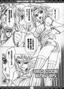 (C74) [Tange Kentou Club (Yokota Mamoru)] RED CODE ELEVEN (Code Geass: Lelouch of the Rebellion) - page 4