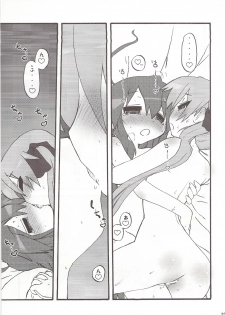 (C75) [CELTRANCE (Kogaku Kazuya)] Ao Geki Murasaki Mamoru! (Lucky Star) - page 24