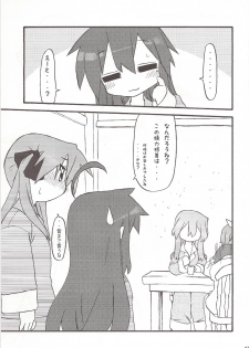 (C75) [CELTRANCE (Kogaku Kazuya)] Ao Geki Murasaki Mamoru! (Lucky Star) - page 26