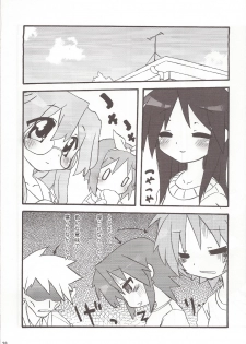 (C75) [CELTRANCE (Kogaku Kazuya)] Ao Geki Murasaki Mamoru! (Lucky Star) - page 25