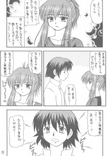 [Asanoya (Kittsu, PuP)] Sister Mill (Sister Princess) - page 37