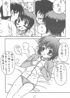 [Asanoya (Kittsu, PuP)] Sister Mill (Sister Princess) - page 25
