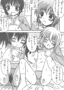 [Asanoya (Kittsu, PuP)] Sister Mill (Sister Princess) - page 26