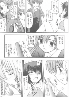[Asanoya (Kittsu, PuP)] Sister Mill (Sister Princess) - page 5
