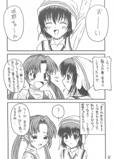 [Asanoya (Kittsu, PuP)] Sister Mill (Sister Princess) - page 36