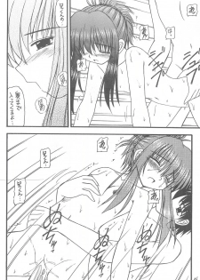 [Asanoya (Kittsu, PuP)] Sister Mill (Sister Princess) - page 44