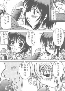 [Asanoya (Kittsu, PuP)] Sister Mill (Sister Princess) - page 29