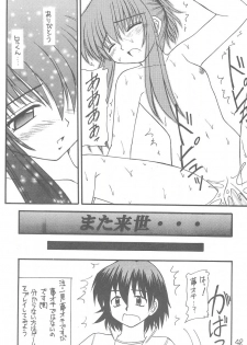 [Asanoya (Kittsu, PuP)] Sister Mill (Sister Princess) - page 46