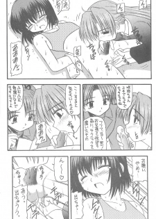 [Asanoya (Kittsu, PuP)] Sister Mill (Sister Princess) - page 6