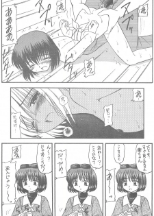 [Asanoya (Kittsu, PuP)] Sister Mill (Sister Princess) - page 10