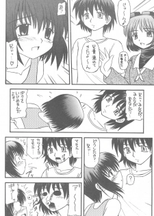 [Asanoya (Kittsu, PuP)] Sister Mill (Sister Princess) - page 8