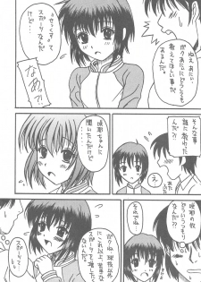 [Asanoya (Kittsu, PuP)] Sister Mill (Sister Princess) - page 23