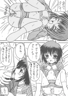 [Asanoya (Kittsu, PuP)] Sister Mill (Sister Princess) - page 28