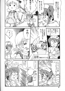 Ohh Yeahhh!! - page 2