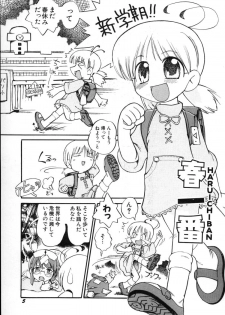 Ohh Yeahhh!! - page 1