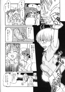 Ohh Yeahhh!! - page 6