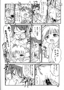 Ohh Yeahhh!! - page 8
