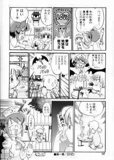 Ohh Yeahhh!! - page 12