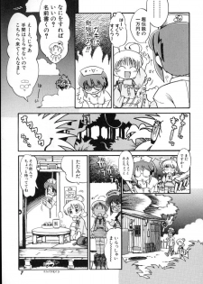 Ohh Yeahhh!! - page 3
