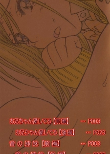 [Takase Nanao] Katei no Jijou - Conditions at Home - page 3