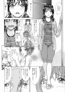 [Takase Nanao] Katei no Jijou - Conditions at Home - page 38