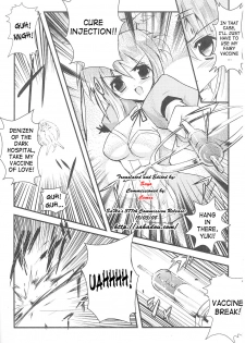 [Hiro] Fairy Nurse Yuki [English] [SaHa] - page 3