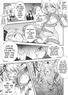 [Hiro] Fairy Nurse Yuki [English] [SaHa] - page 5