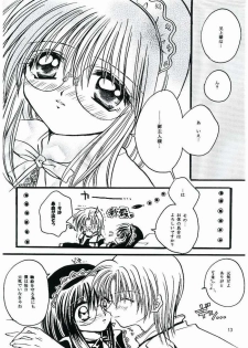 [Boku no Tampopo (Asahina Saya)] Anata no Yume no Sono Saki no (Sister Princess) - page 8