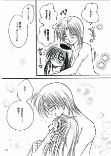 [Boku no Tampopo (Asahina Saya)] Anata no Yume no Sono Saki no (Sister Princess) - page 21