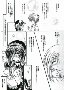 [Boku no Tampopo (Asahina Saya)] Anata no Yume no Sono Saki no (Sister Princess) - page 11