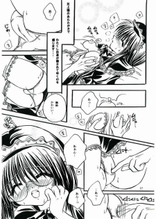 [Boku no Tampopo (Asahina Saya)] Anata no Yume no Sono Saki no (Sister Princess) - page 12