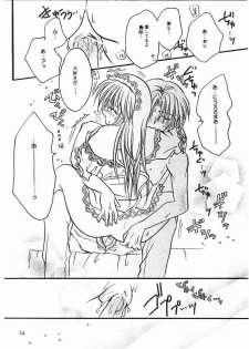 [Boku no Tampopo (Asahina Saya)] Anata no Yume no Sono Saki no (Sister Princess) - page 19