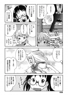 COMIC XO 2007-08 Vol. 15 - page 38