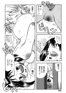 COMIC XO 2007-08 Vol. 15 - page 44