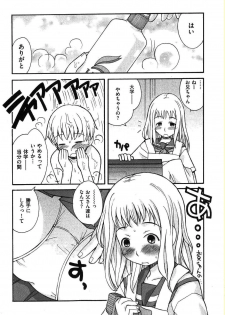 COMIC XO 2007-08 Vol. 15 - page 33