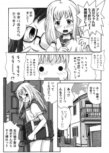 COMIC XO 2007-08 Vol. 15 - page 37