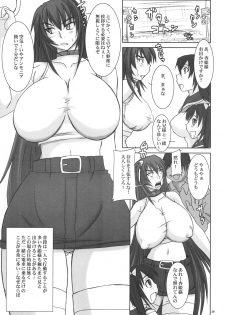 (C70) [Nozarashi (Nozarashi Satoru)] Kyouhime-sama wa Nikubenhime! - page 28