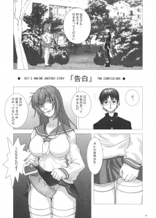 (C70) [Nozarashi (Nozarashi Satoru)] Kyouhime-sama wa Nikubenhime! - page 10