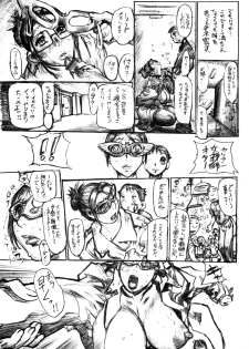 (C70) [Heisei Chachamaru Dou (N.O. Chachamaru)] Osozaki Saijo no Ure Tsubomi - page 32
