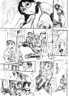 (C70) [Heisei Chachamaru Dou (N.O. Chachamaru)] Osozaki Saijo no Ure Tsubomi - page 12