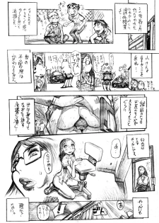 (C70) [Heisei Chachamaru Dou (N.O. Chachamaru)] Osozaki Saijo no Ure Tsubomi - page 43