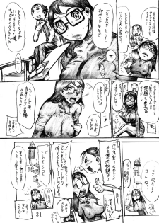 (C70) [Heisei Chachamaru Dou (N.O. Chachamaru)] Osozaki Saijo no Ure Tsubomi - page 30
