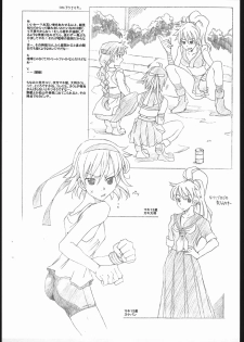 (C62) [Mushimusume Aikoukai (ASTROGUYII)] M&K Ver.2 (Street Fighter, King of Fighters) - page 18